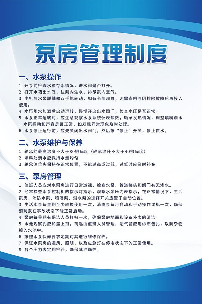 24.未装配有效的阻火器和车况不合格（照明灯损坏或刹车失灵）槽车进入罐区；