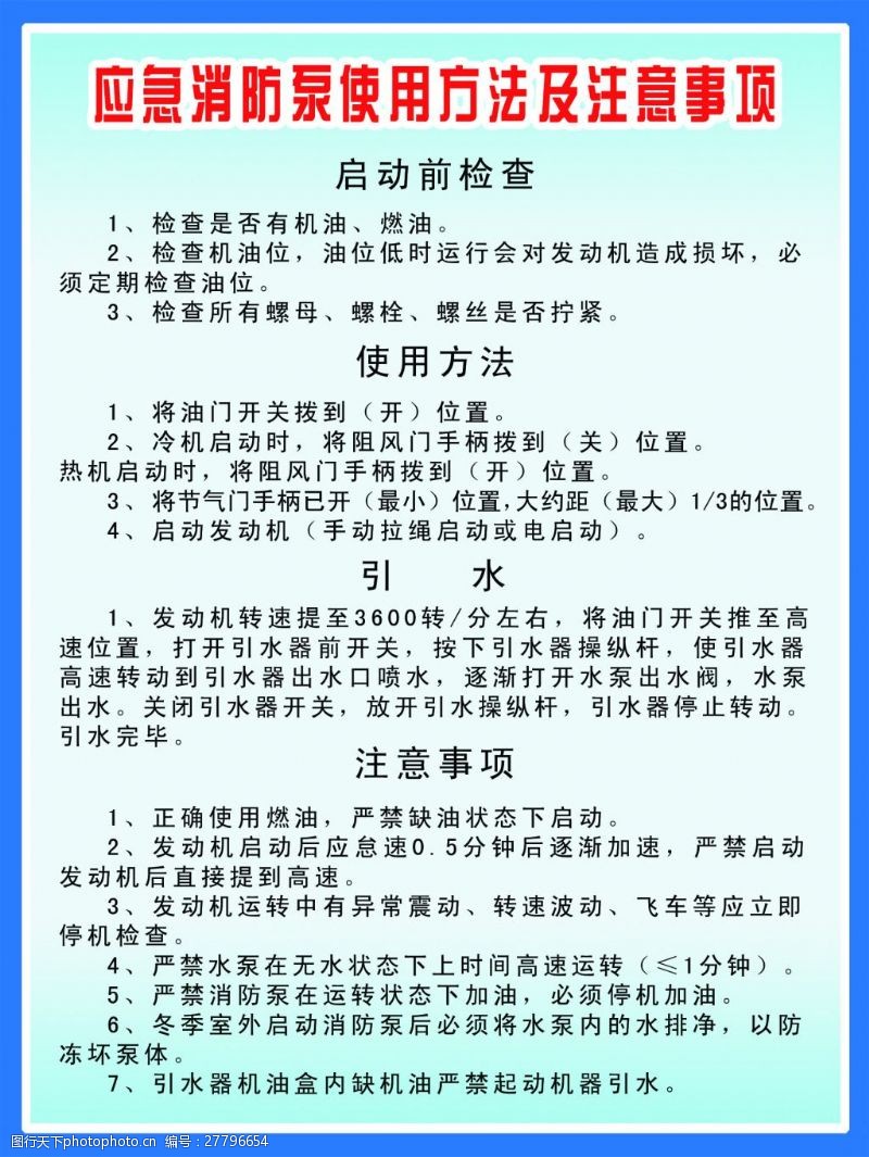 促进工程造价咨询行业健康有序发展